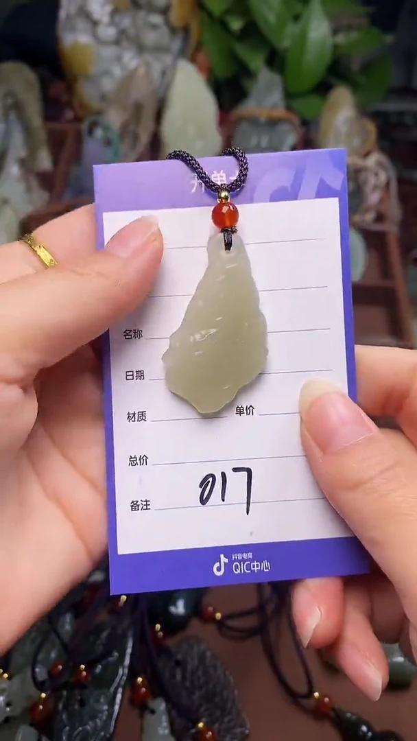 未镶嵌和田玉挂件