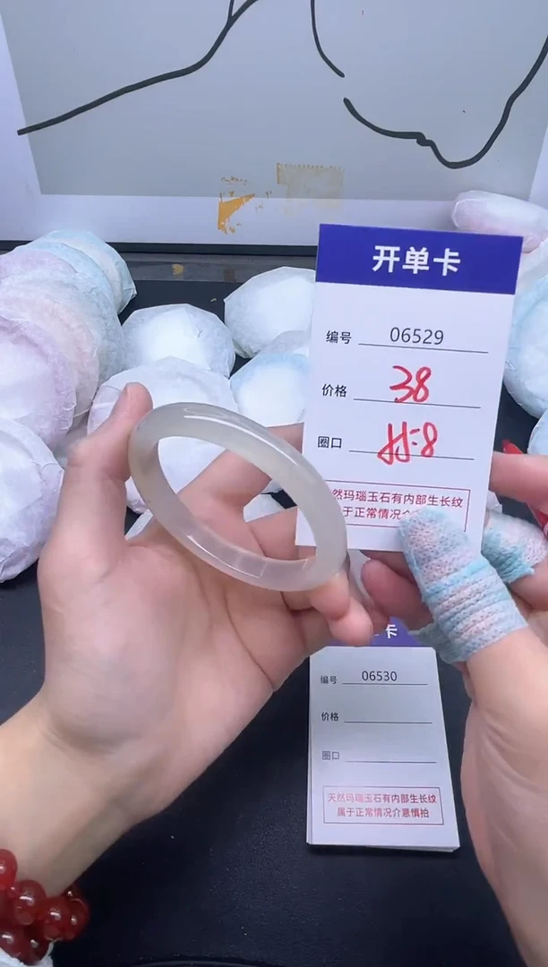 手镯玛瑙/玉髓未镶嵌6529