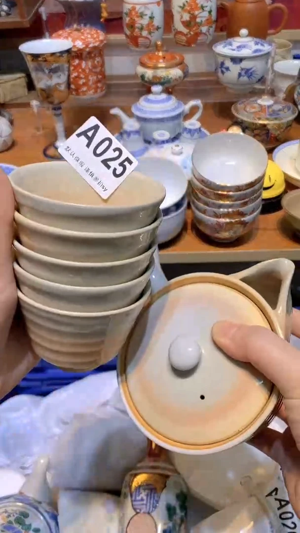 【闪购商品】思羽甄选壹号商品AA025