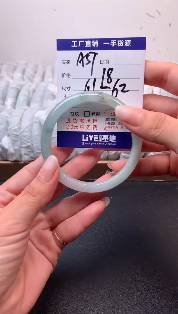 所见即所得  秒拍秒付