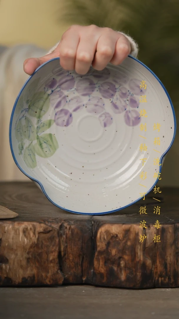 瓷片景德镇高温釉下彩可微波烤箱洗碗机