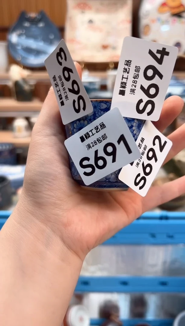 瓷片a****朱691S 盘子 杯子 碗