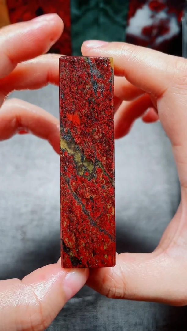 桂林鸡血玉石素章2.0*1.9老虎洞1