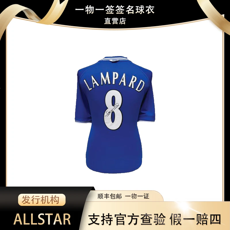 兰帕德亲签切尔西球衣（含ALLSTAR证书）