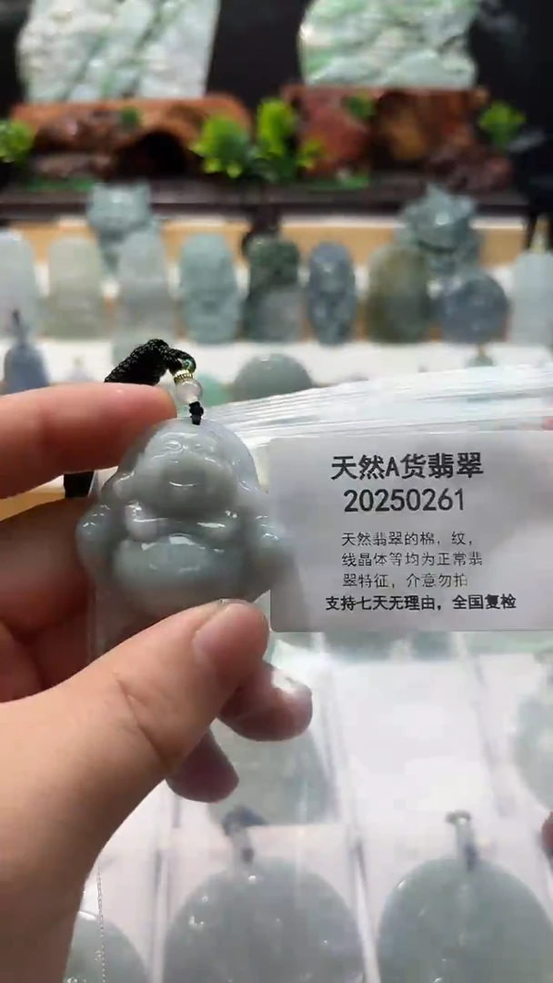 颈饰未镶嵌翡翠翠峰翡翠0202511230010