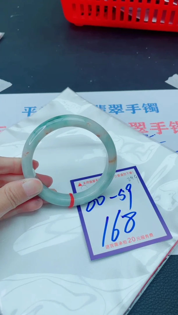 未镶嵌手镯翡翠11111111