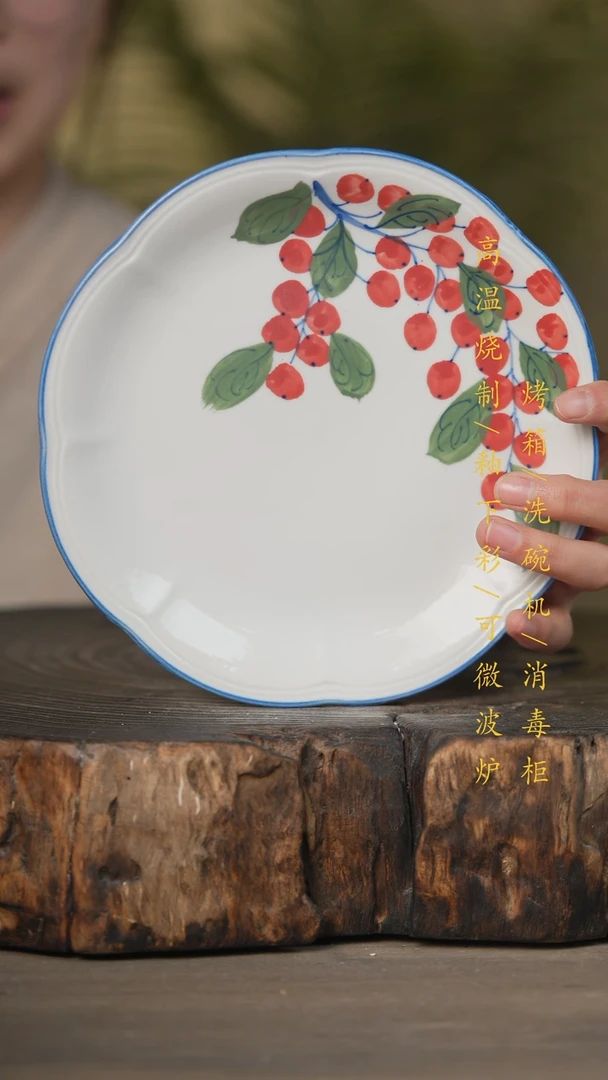 【闪购商品】瓷片景德镇高温釉下彩可微波烤箱洗碗机