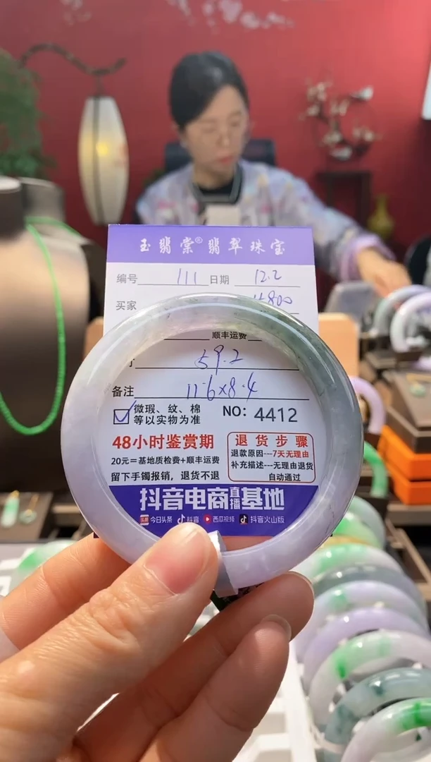 未镶嵌手镯翡翠翡翠111