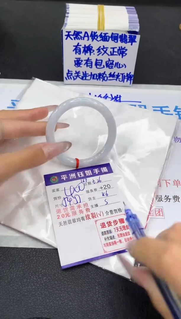 翡翠手镯未镶嵌11111111