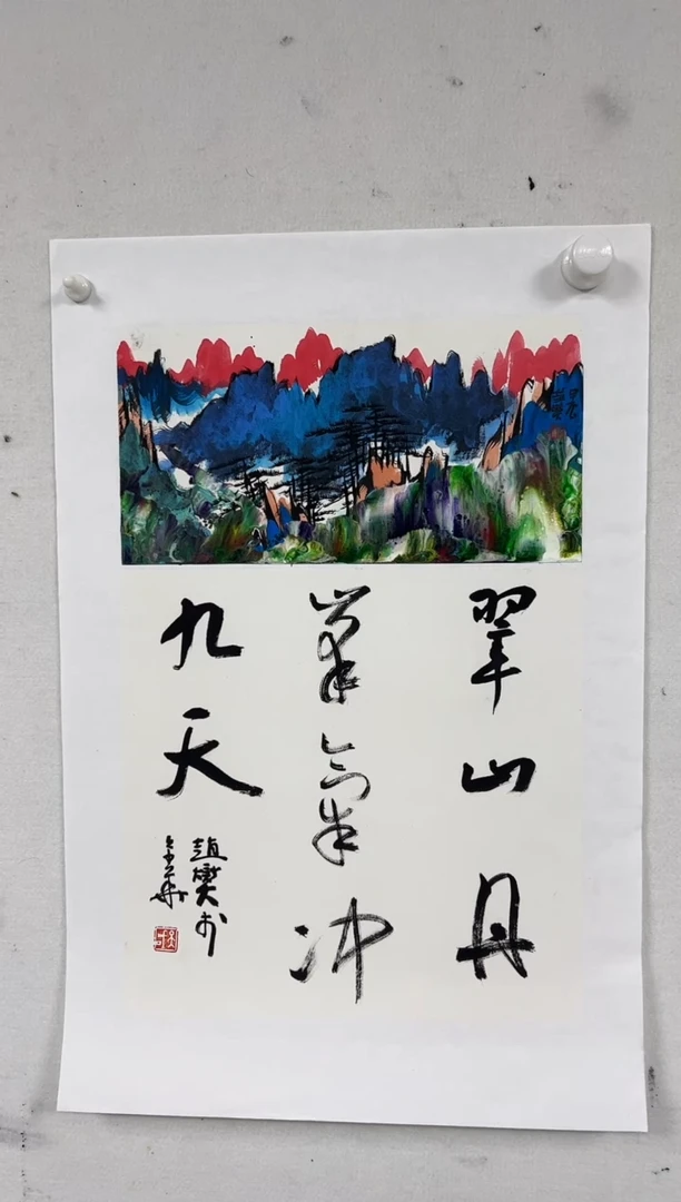 国画26书画作品欣赏