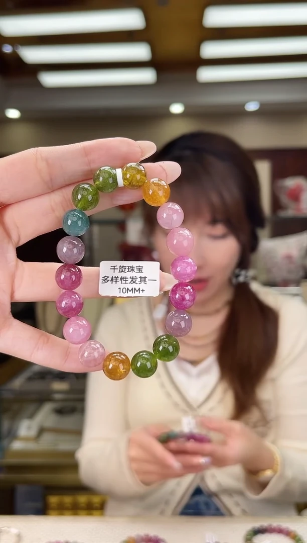 未镶嵌/碧玺10mm+单圈多样性发货