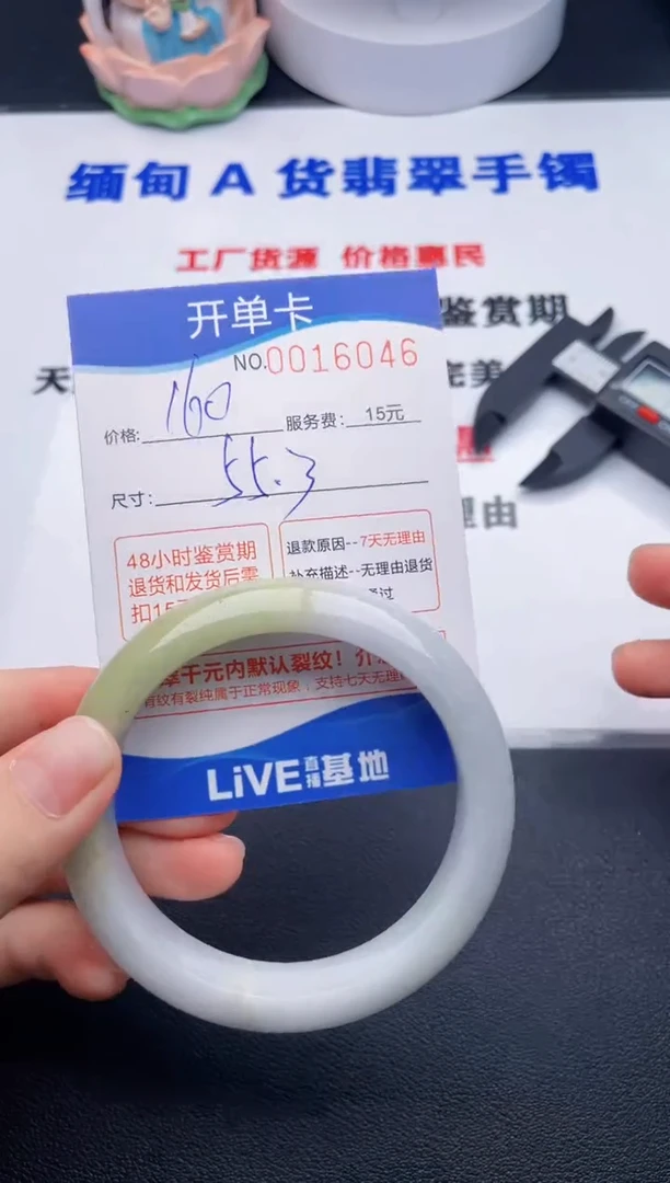 拍哪个图片就是发哪个46