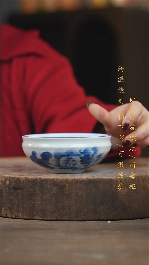 瓷片景德镇高温釉下彩（食品级）