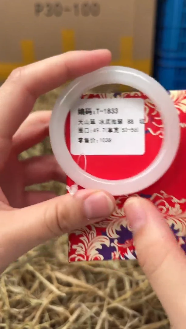 未镶嵌手镯石英质玉T-1833