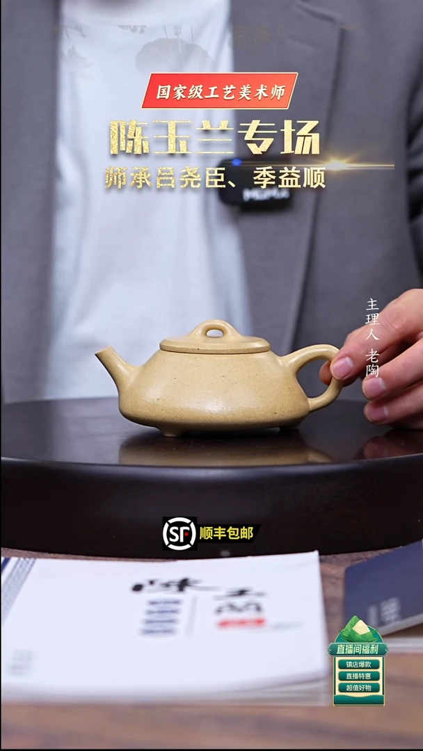 茶壶紫砂本山绿泥仁瓢220cc