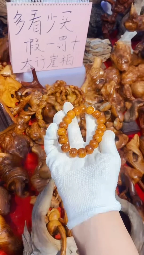 柏木（崖柏）苹果单条太行崖柏陈化手把手串