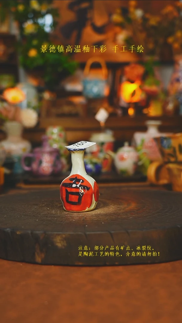 素简暖陶集手作760