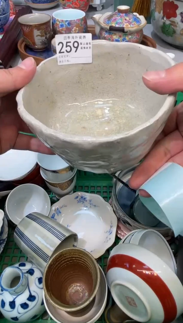 【闪购商品】四季瓷器默认微瑕259