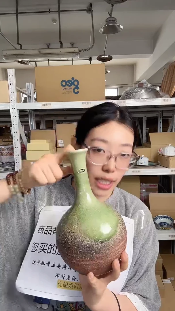 1信乐烧 天鹅颈花瓶