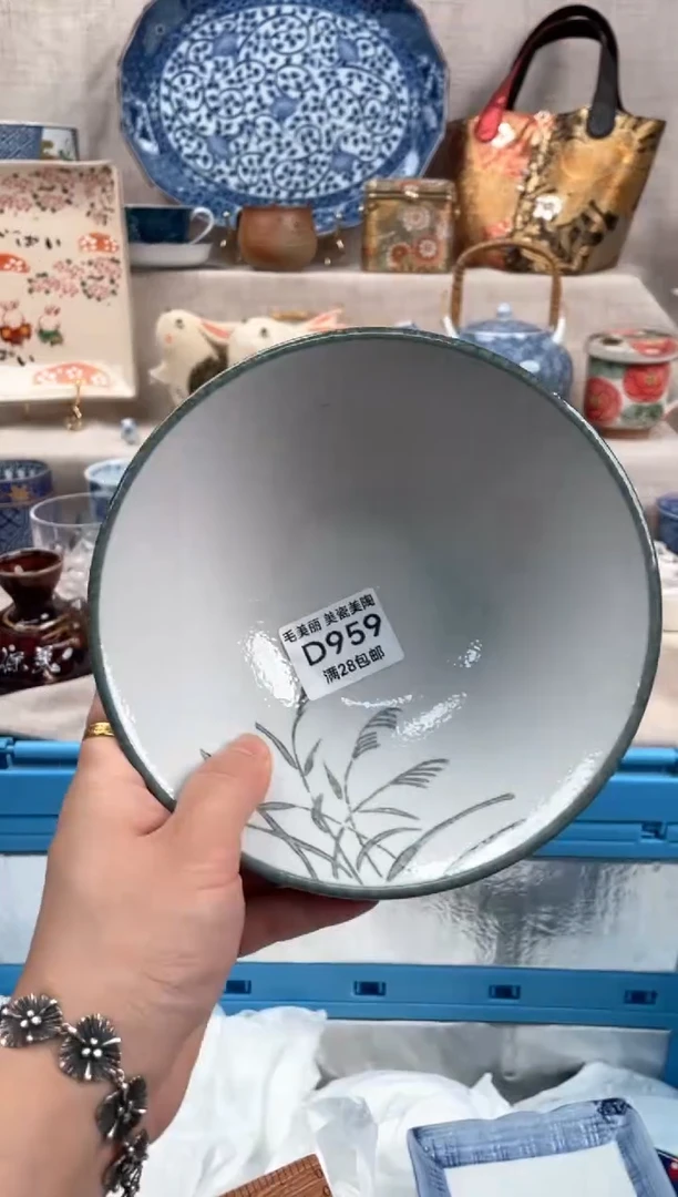 瓷片卡**啦959D茶具默认微瑕下单