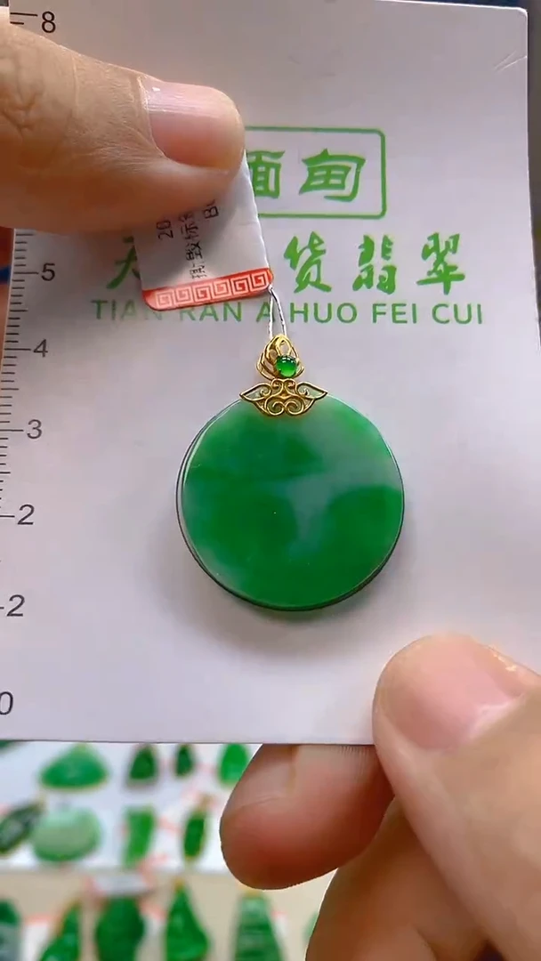 颈饰18K金镶嵌翡翠新号开播 全场乱卖