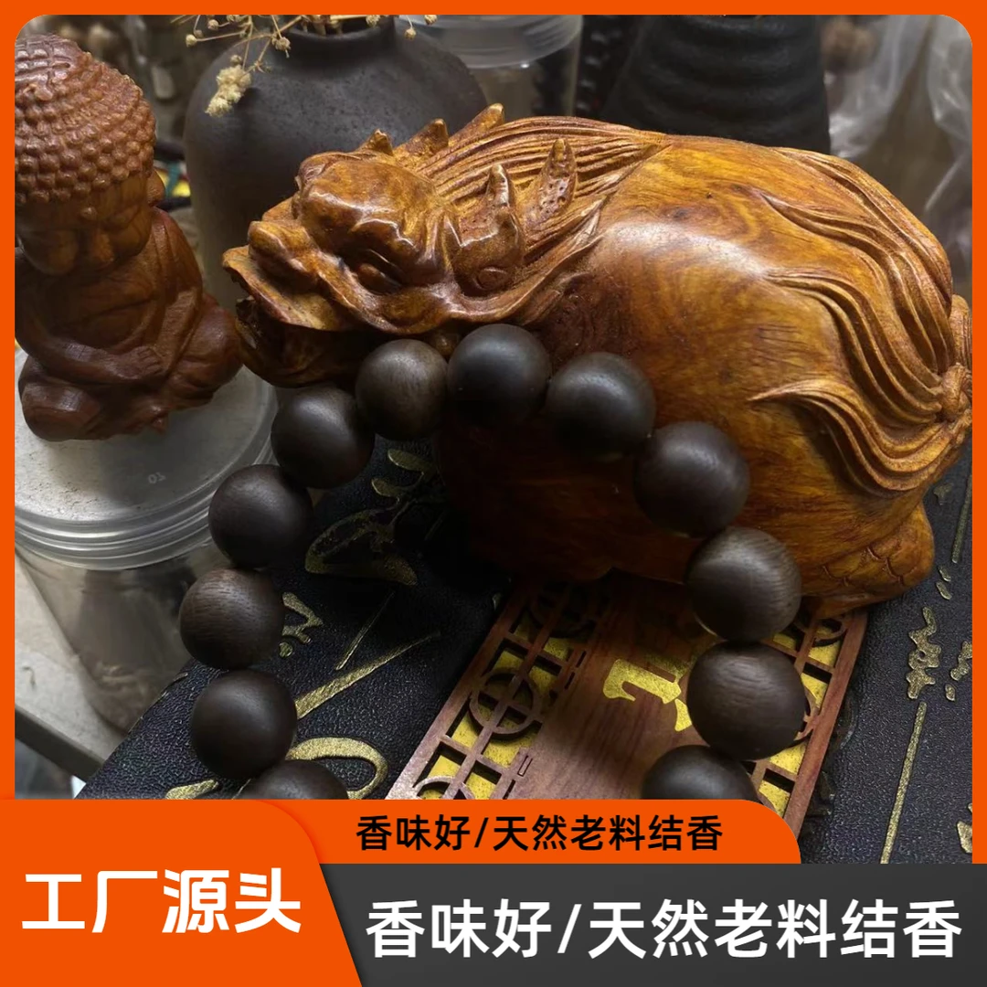 大号14mm*15颗/老香味非常好/养香罐/手工串珠编织...