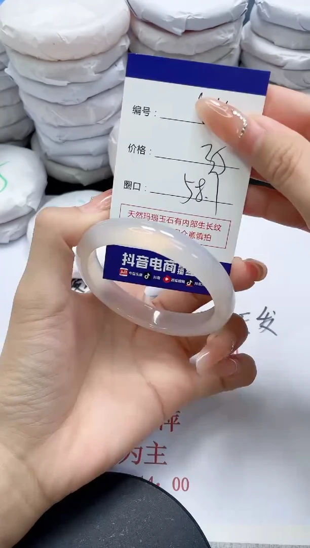 未镶嵌手镯玛瑙/玉髓94
