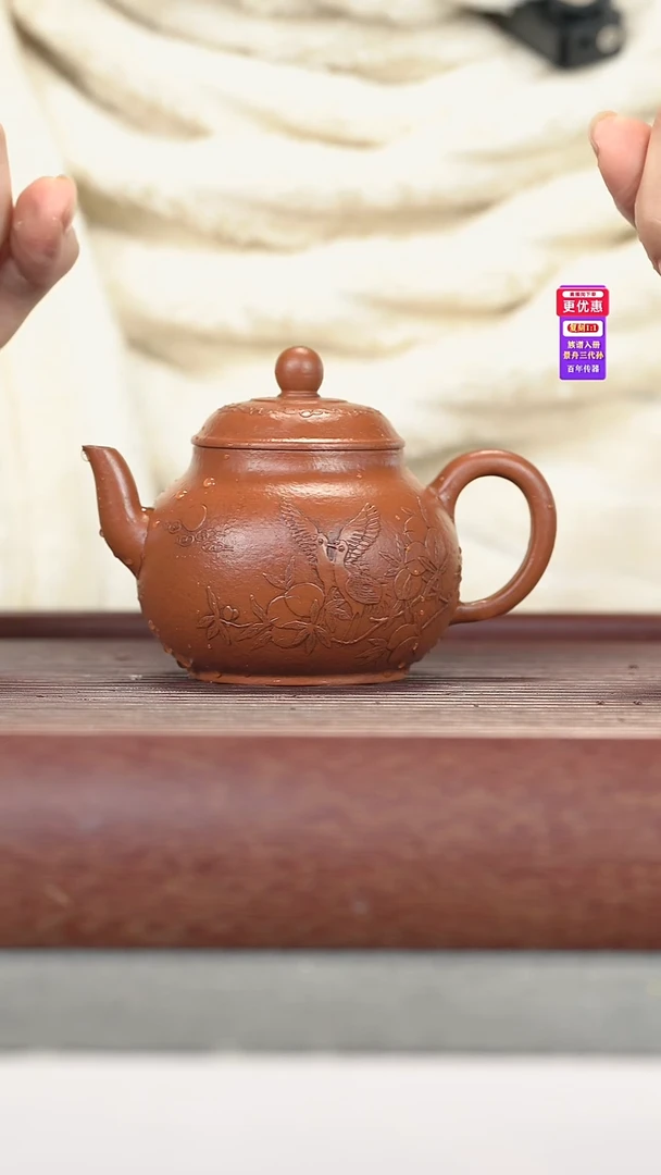 茶壶紫砂紫砂壶紫砂壶
