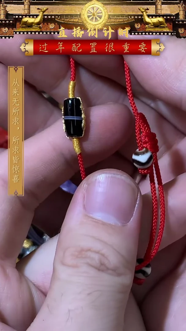 【闪购商品】玛瑙/玉髓首饰未镶嵌首饰首饰首饰首饰首饰