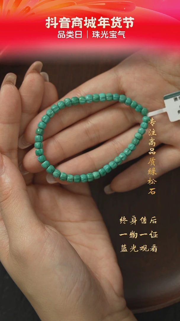 【闪购商品】绿松石G20（多样性发一件）未镶嵌单圈