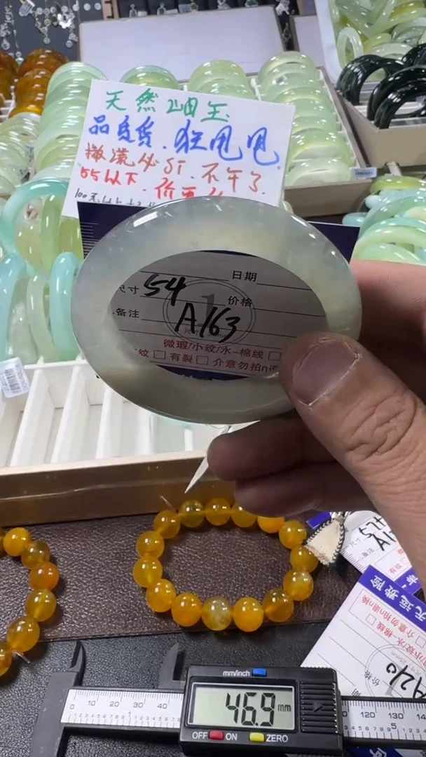 未镶嵌蛇纹石玉手镯1