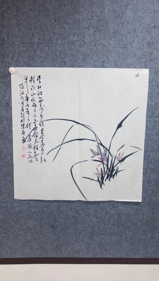 国画丹青专属福利-兰草