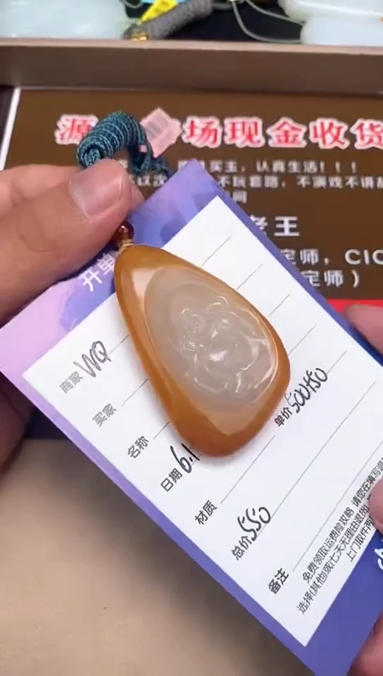 和田玉未镶嵌颈饰6.18WQ多样性拍一发一2