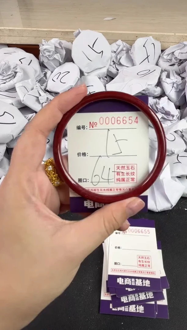 【闪购商品】玛瑙/玉髓手镯未镶嵌6654