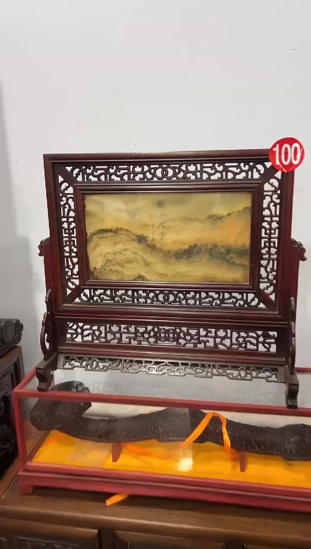 木木 红酸枝透雕云石地镜插屏