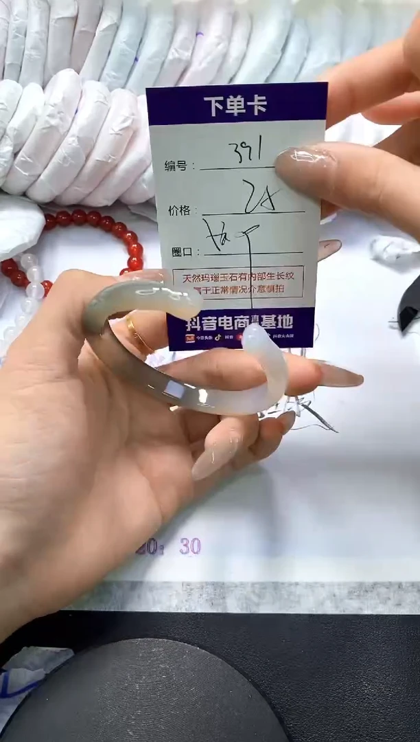 手镯玛瑙/玉髓未镶嵌391