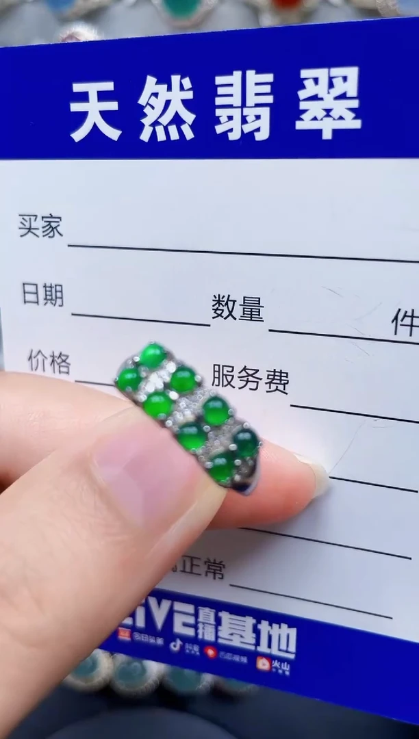银S925镶嵌戒指翡翠270