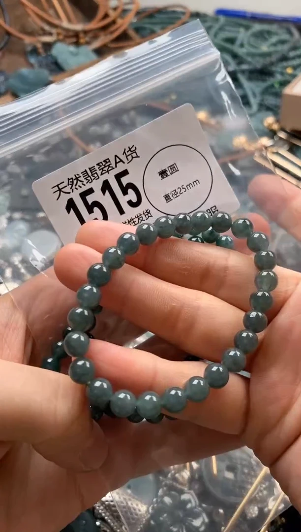 【闪购商品】翡翠颈饰未镶嵌多样性发其一1515