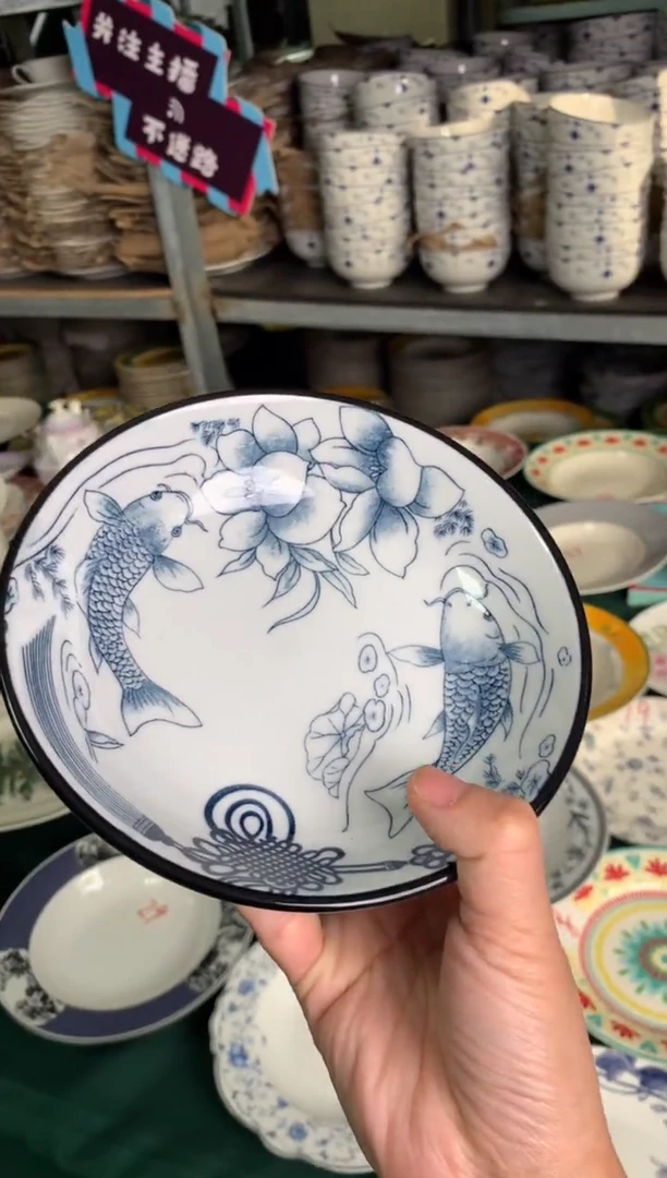 瓷片陶瓷尾单CC018有瑕1个