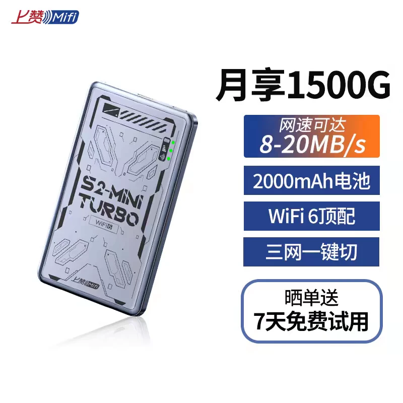 准新品  A－171-27磁吸无线充