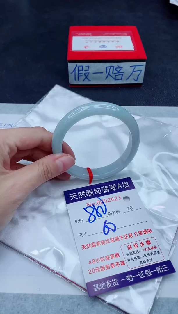 未镶嵌手镯翡翠880.00