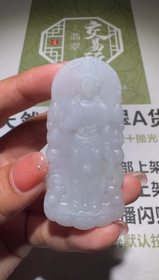 未镶嵌定制翡翠-毛货-不退不换-