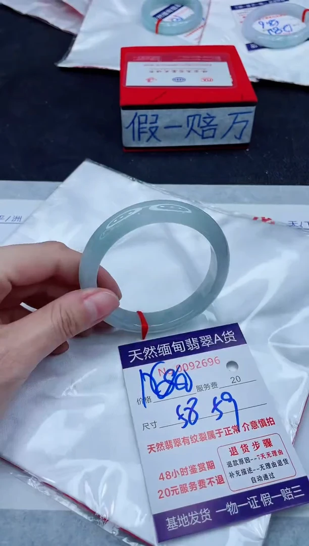 未镶嵌手镯翡翠1280.00