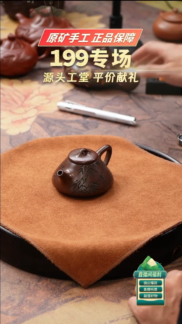 茶壶紫砂革紫泥小子冶石瓢130cc