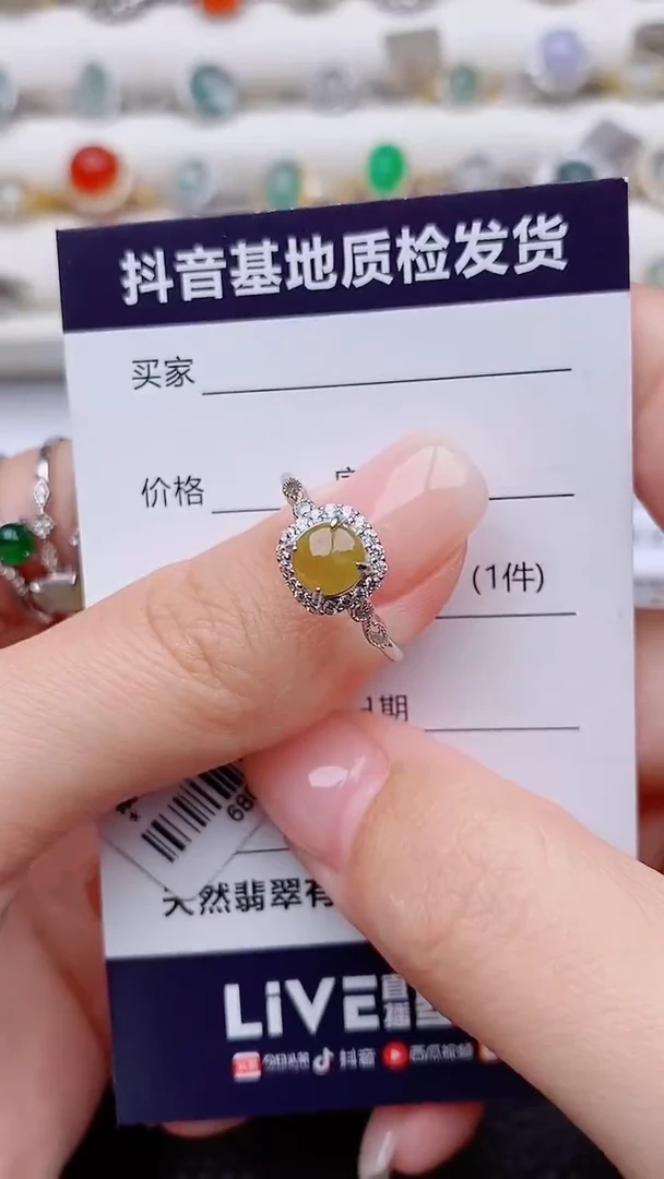 银S925镶嵌戒指翡翠正品 纯天然翡翠