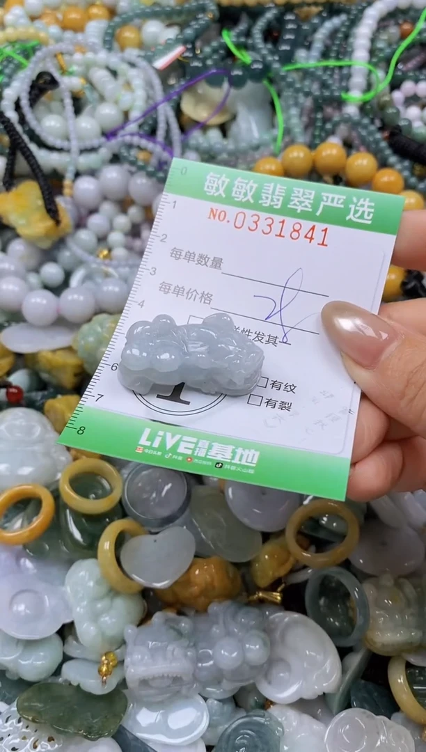 颈饰未镶嵌翡翠闪购0331841