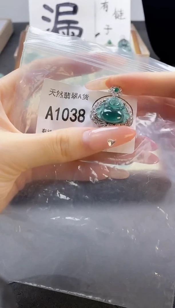 吊坠(赠链)未镶嵌翡翠天然翡翠A货