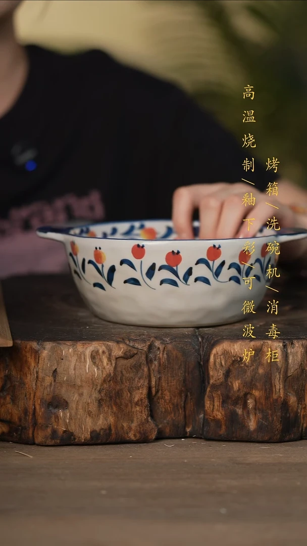 瓷片景德镇高温釉下彩可微波烤箱洗碗机