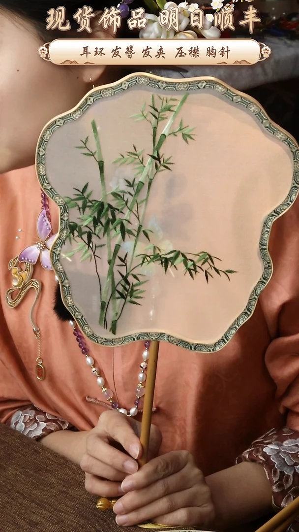 【闪购商品】刺绣非遗苏绣湘妃竹扇子不带扇盒