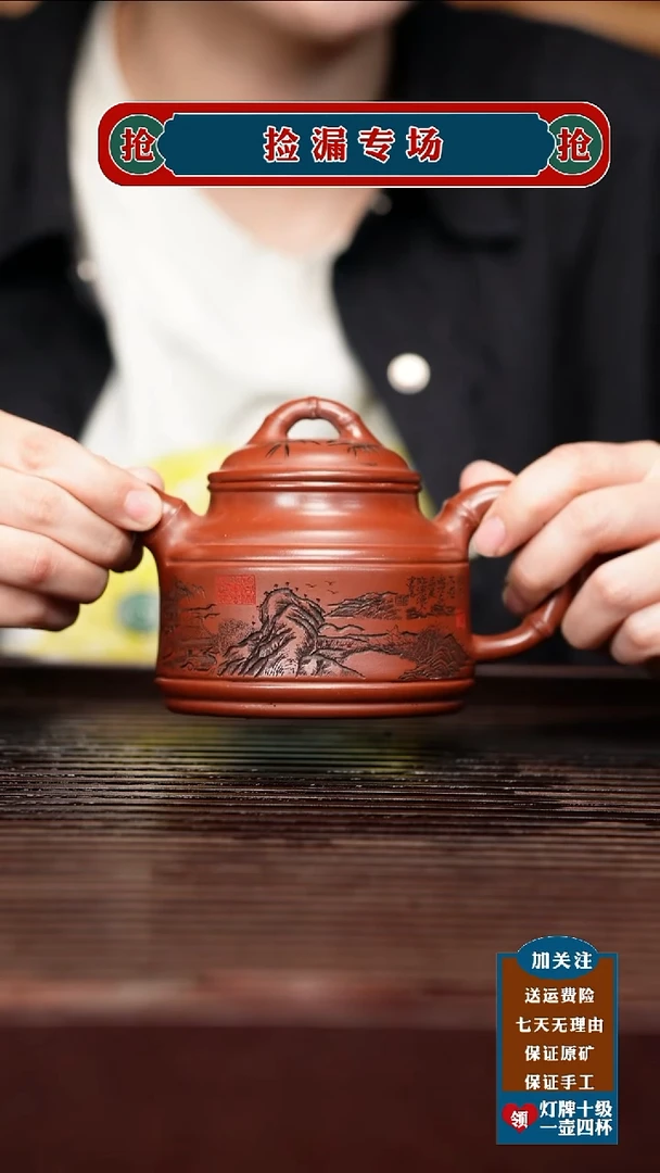 茶壶紫砂宜兴原矿紫砂壶